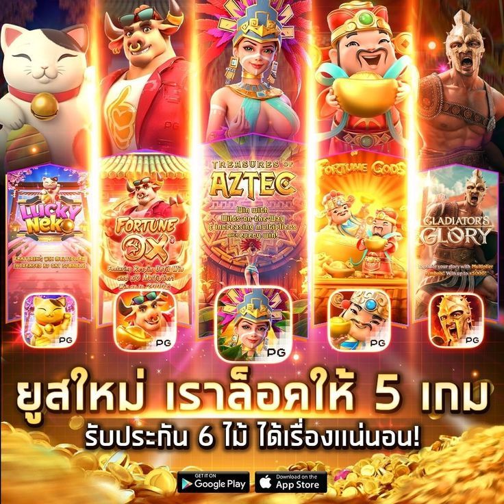 LUCA 911 เว็บใหม่เว็บใหญ่